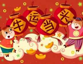 大年初八，開(kāi)工大吉！